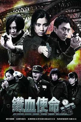 密战峨眉电视剧
