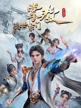 电视剧红色追击令
