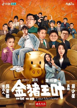 枪王之王国语