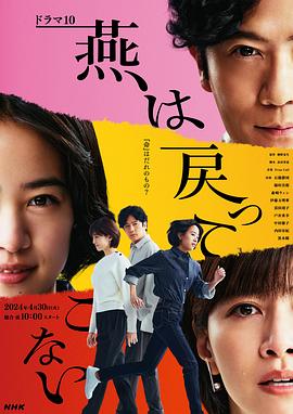 叶问3免费观看完整版