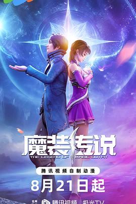 毛骗1全集