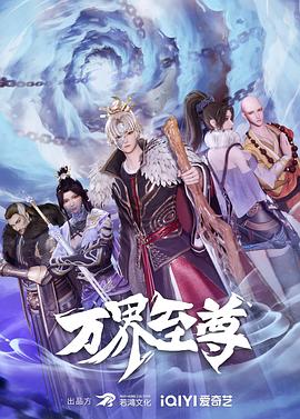 恐怖故事 韩国