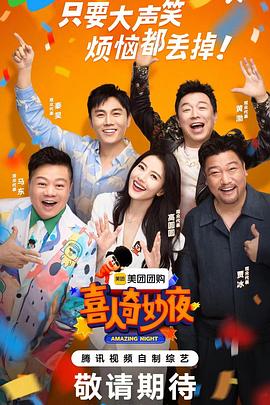 好男人的社区在线