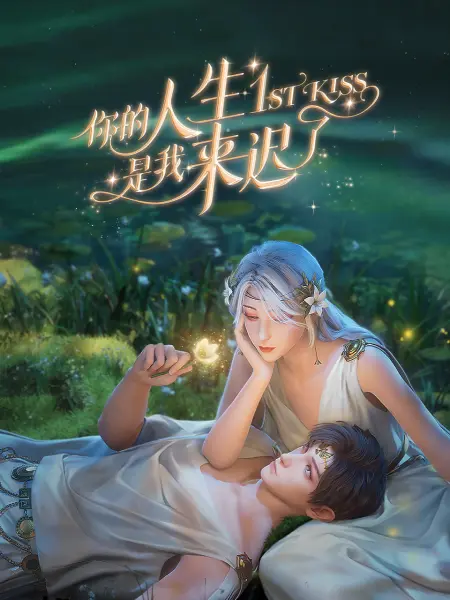 美国派4