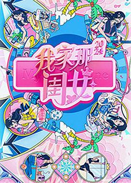 桃姐高清