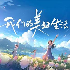 玉海棠
