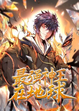 疯狂的麦克斯4