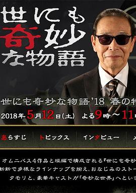 特种部队2全面反击免费观看完整版