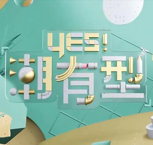 亚飞与亚基