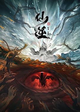 彗星来的那一夜