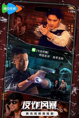 新结婚时代电视剧