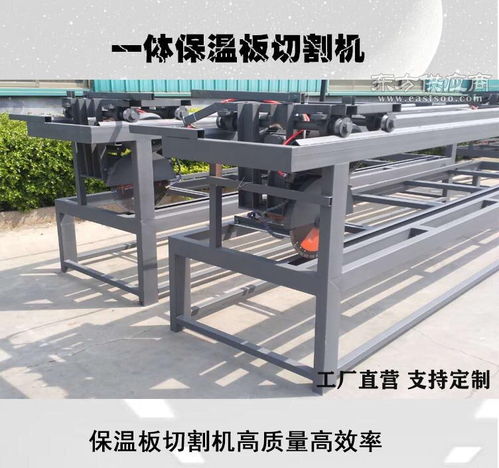 思创外墙保温板切割设备 工厂化保温材料料设备厂家提供