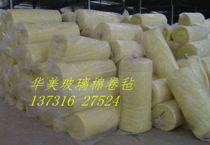 【供应玻璃棉保温材料;岩棉保温材料;bi级保温材料;硅酸铝保温材料;全国发货】- 