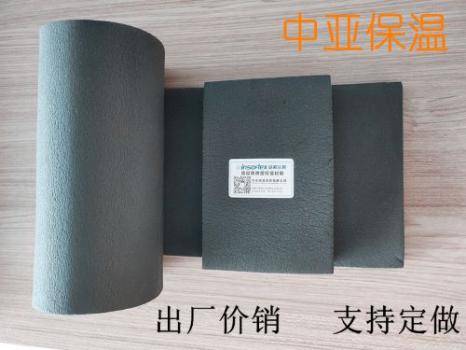 橡塑保温材料的主要保温原理是什么