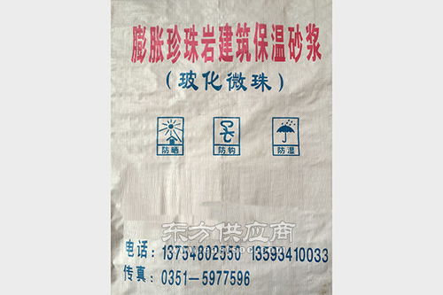 太原市盛鑫渊保温材料厂