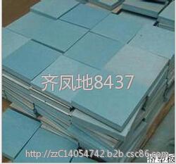 xps挤塑板保温材料 新型保温隔热材料 屋顶保温 墙体隔热