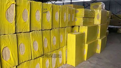 憎水岩棉板多少钱一吨