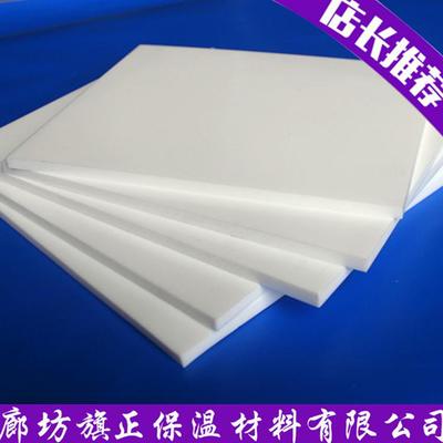 旗正 优质聚四氟乙烯板图片_高清图_细节图-廊坊旗正保温材料 -