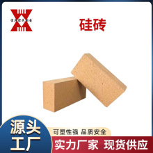 硅砖
